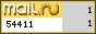 Рейтинг@Mail.ru